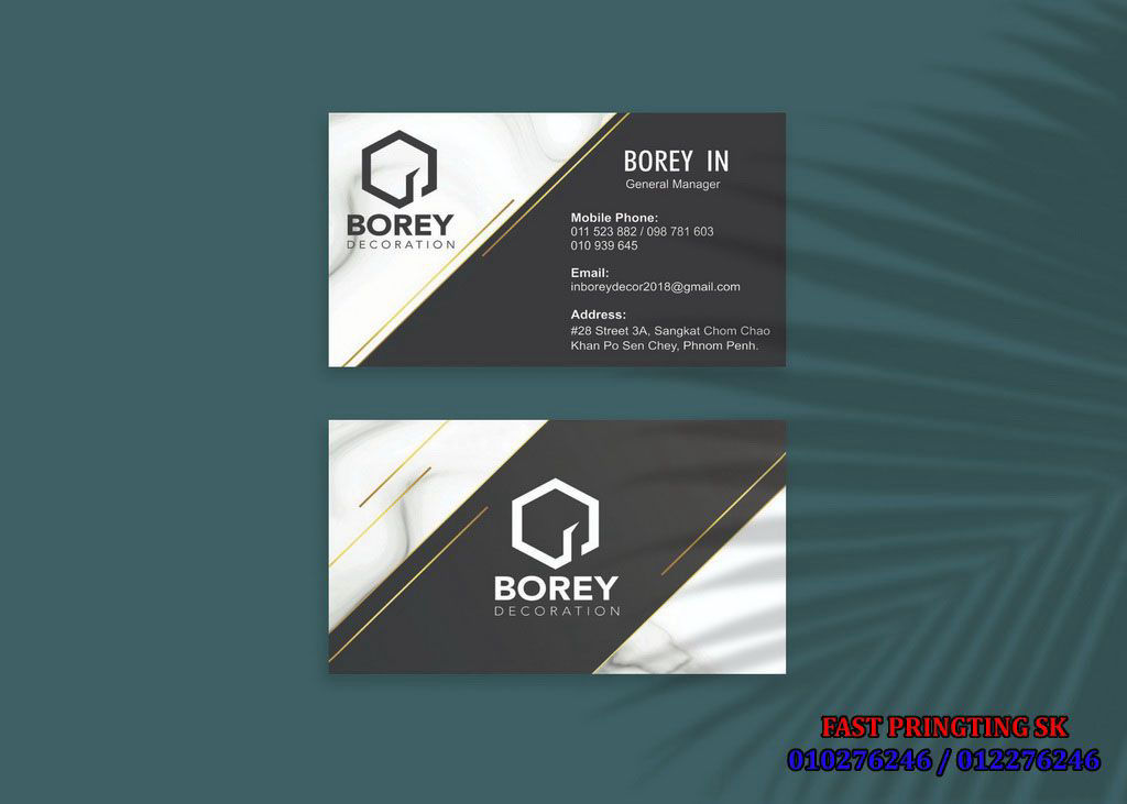 នាមប័ណ្ណ-NameCard Fast Printing SK